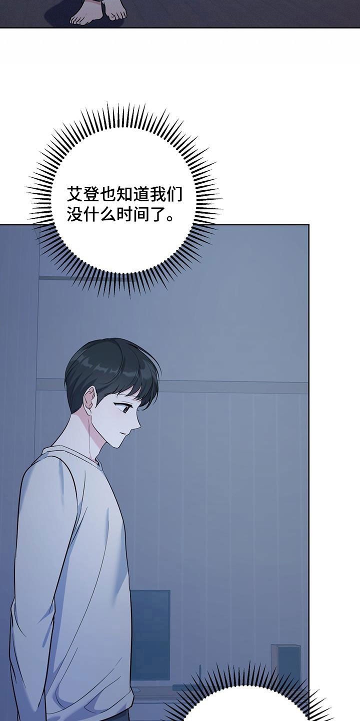 第44话23