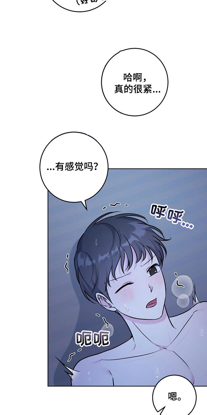 第43话3