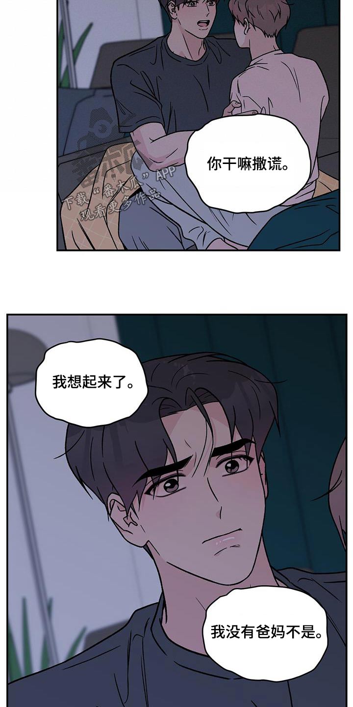 第194话1