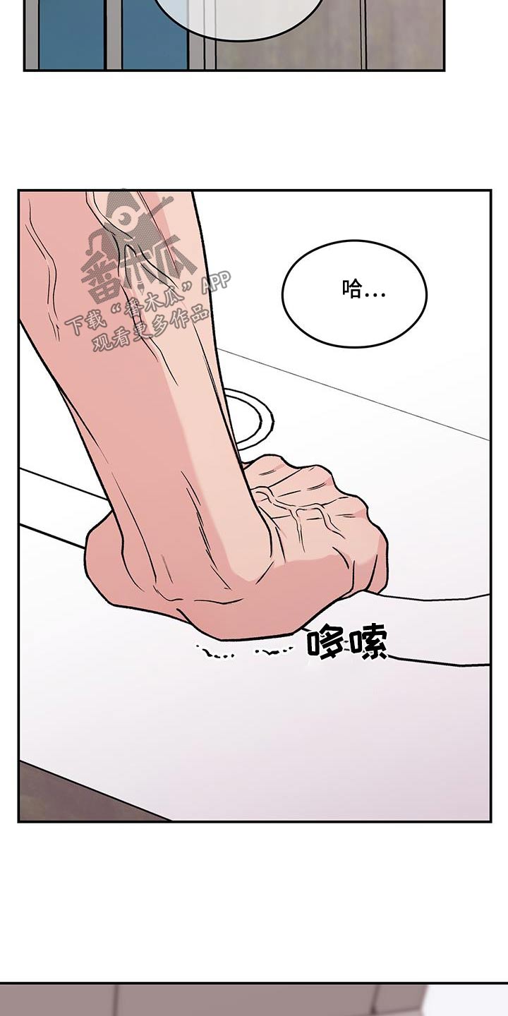 第194话10