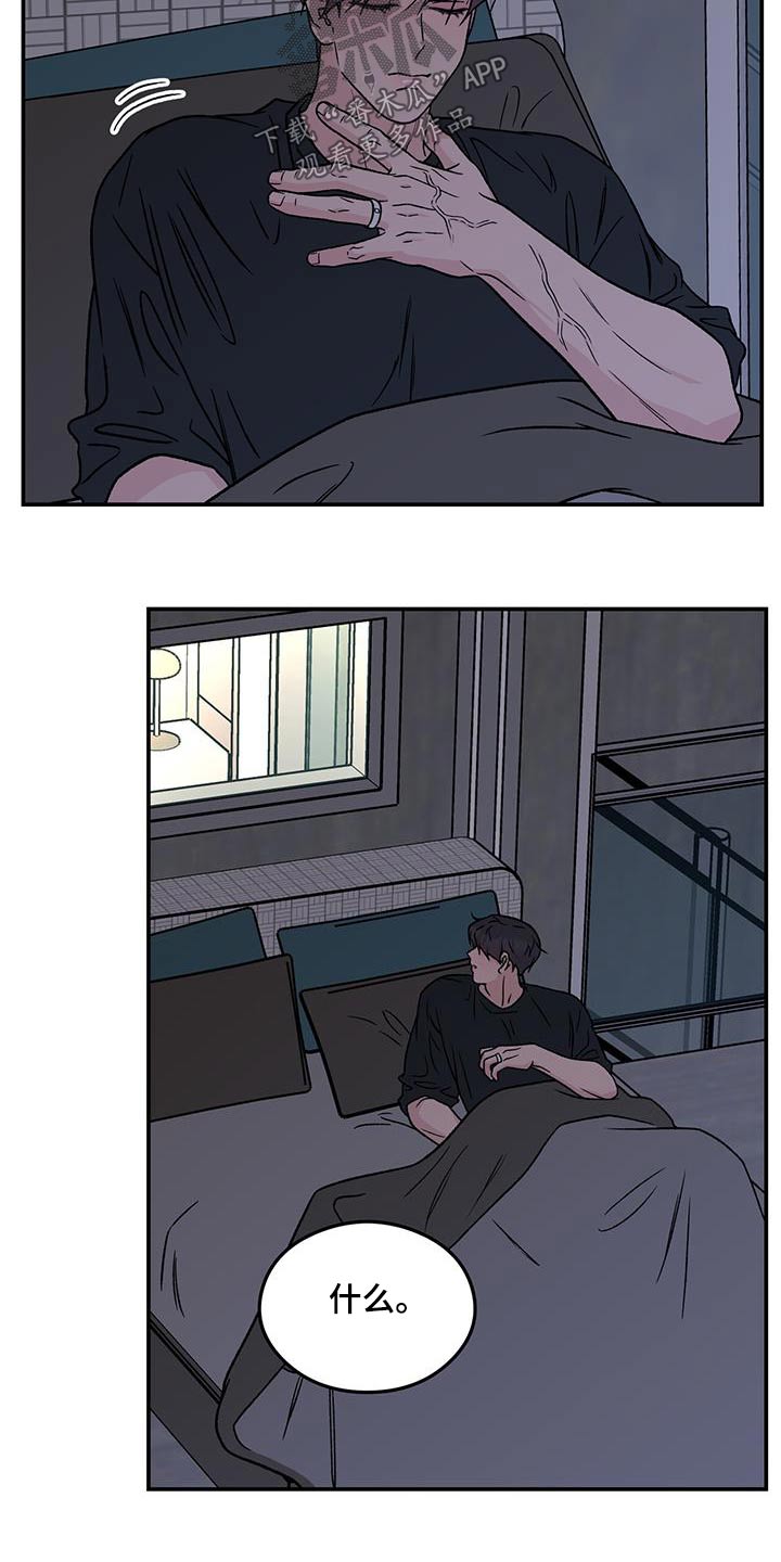 第194话15