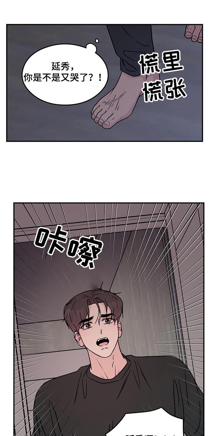 第194话16