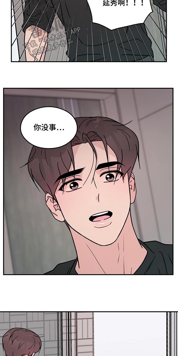 第194话17