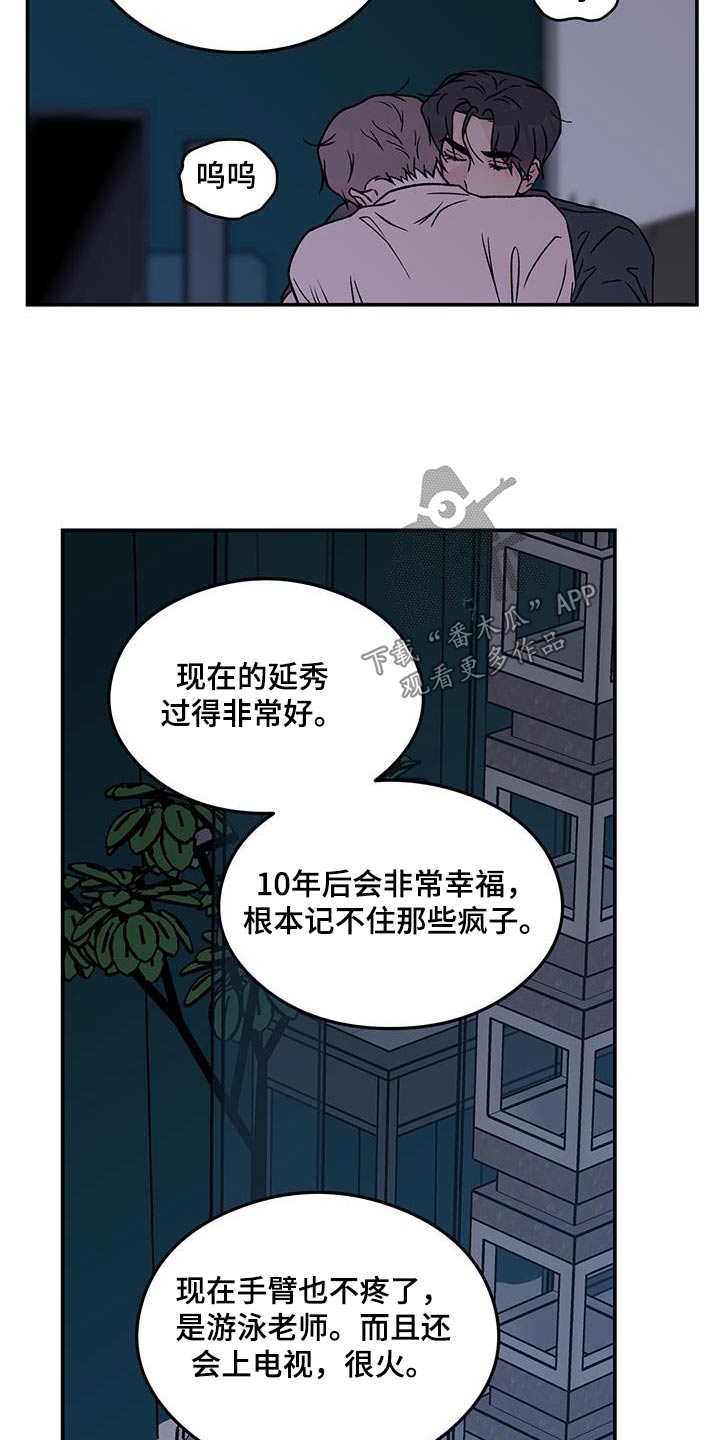 第194话3