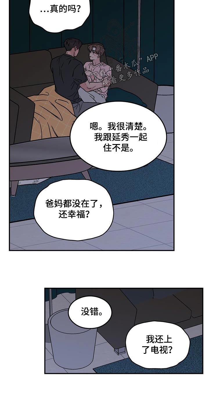 第194话5