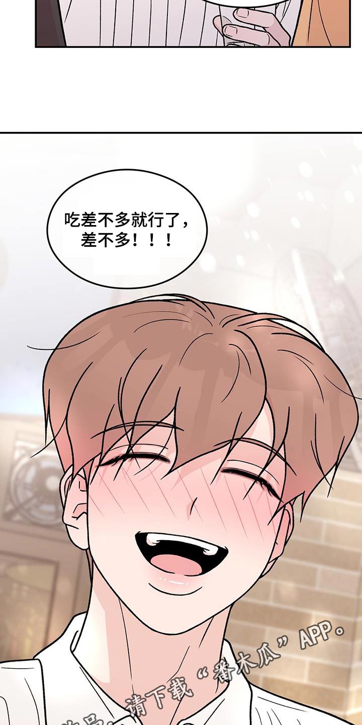 第185话17