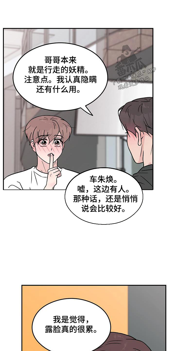 第183话8
