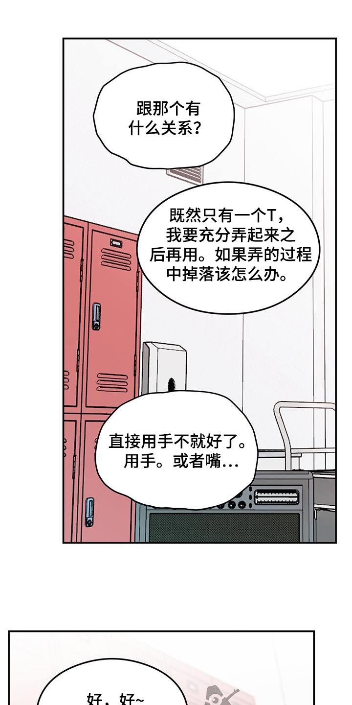 第180话6