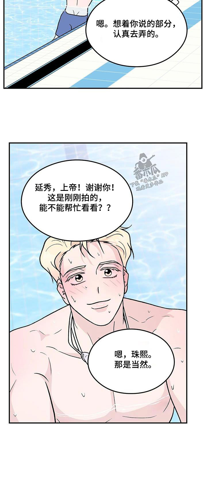 第177话17