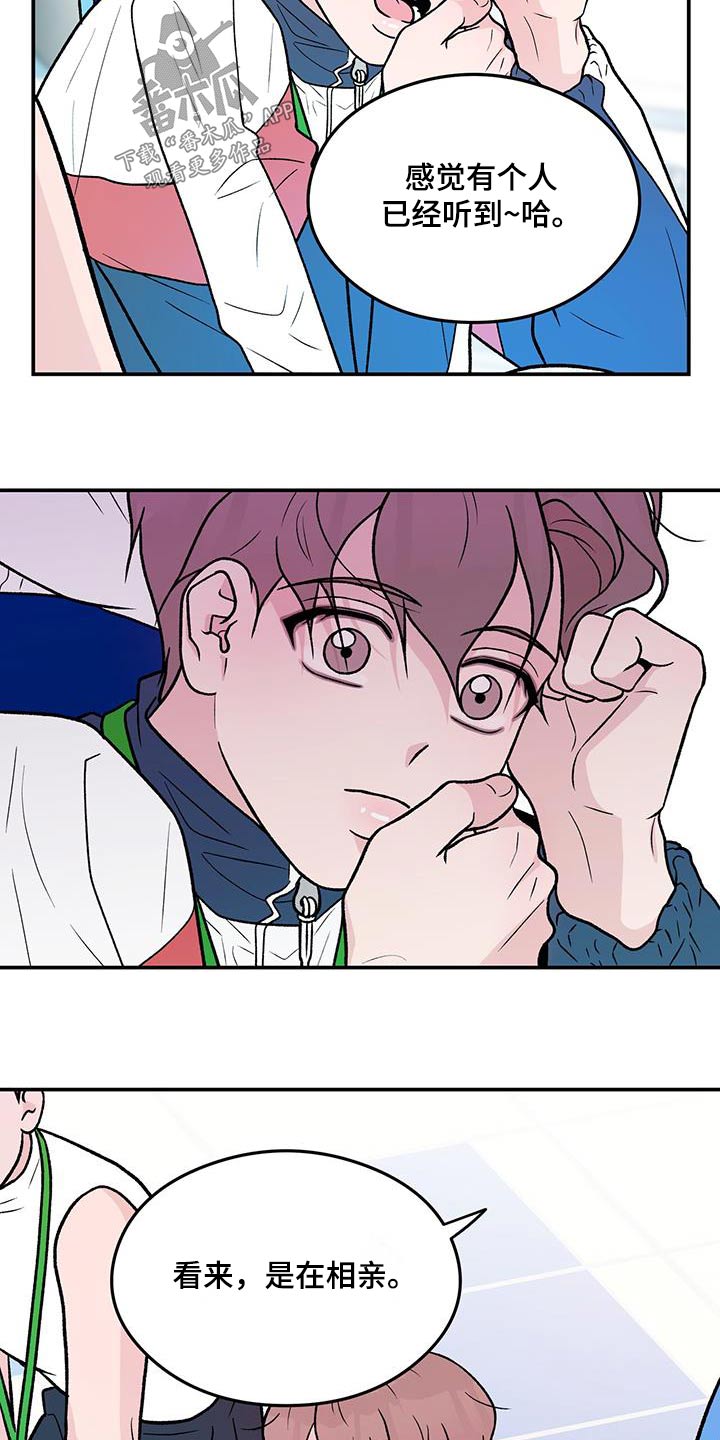 第174话18