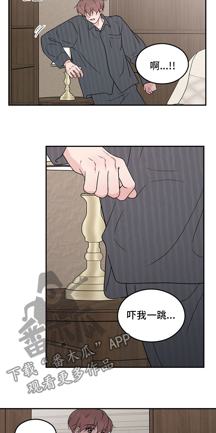 第120话10