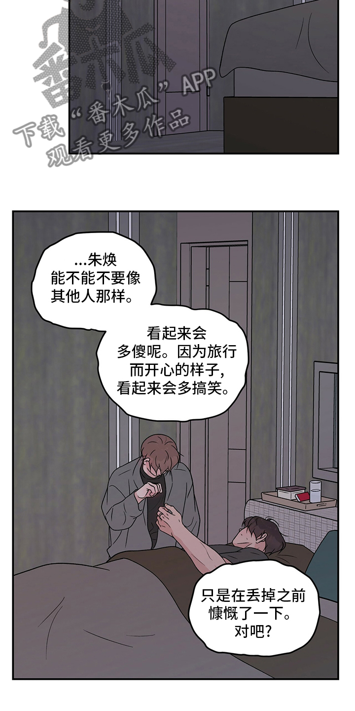 第118话5