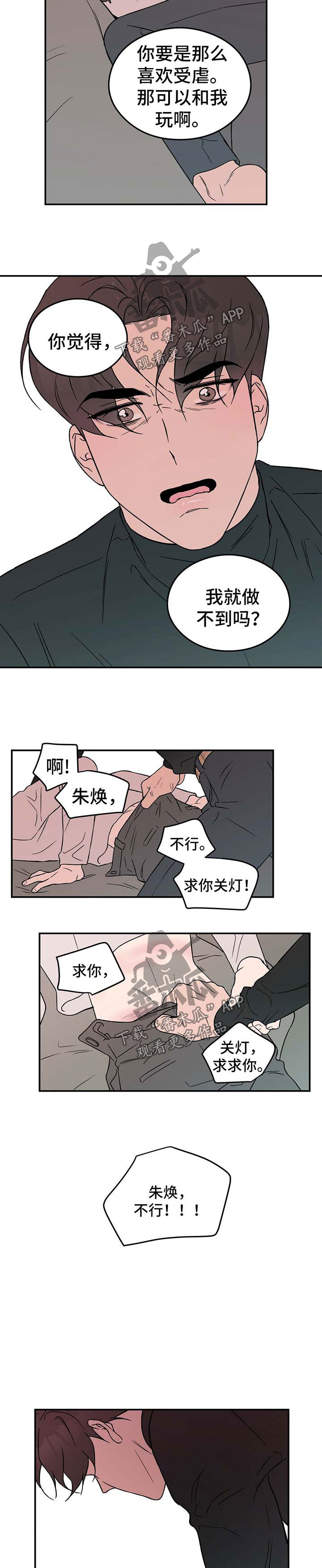 第35话5