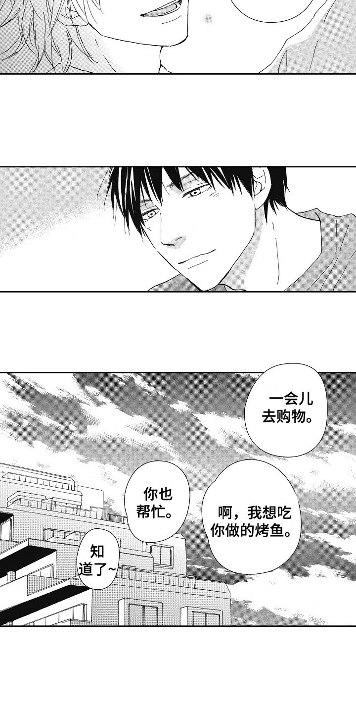 第52话10