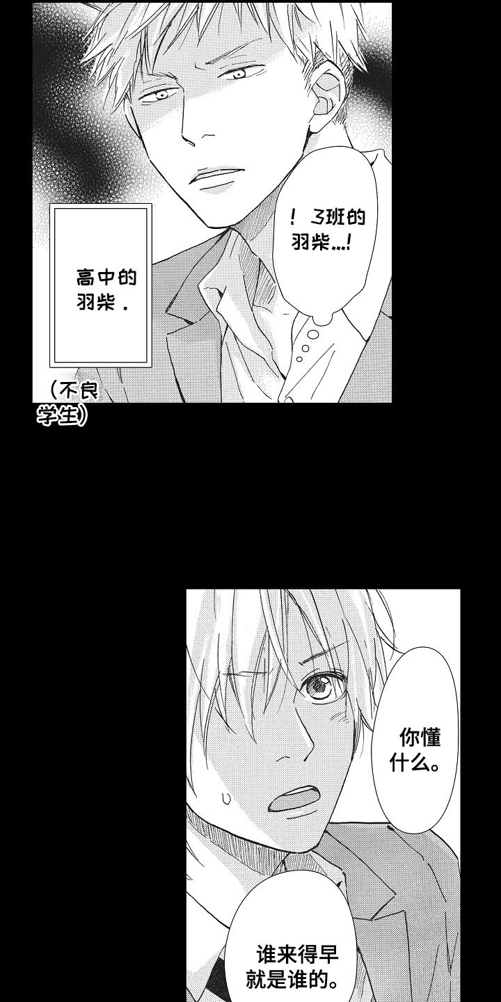 第52话16