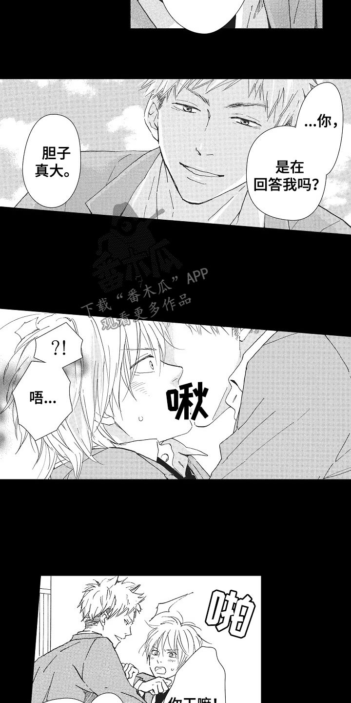 第52话17