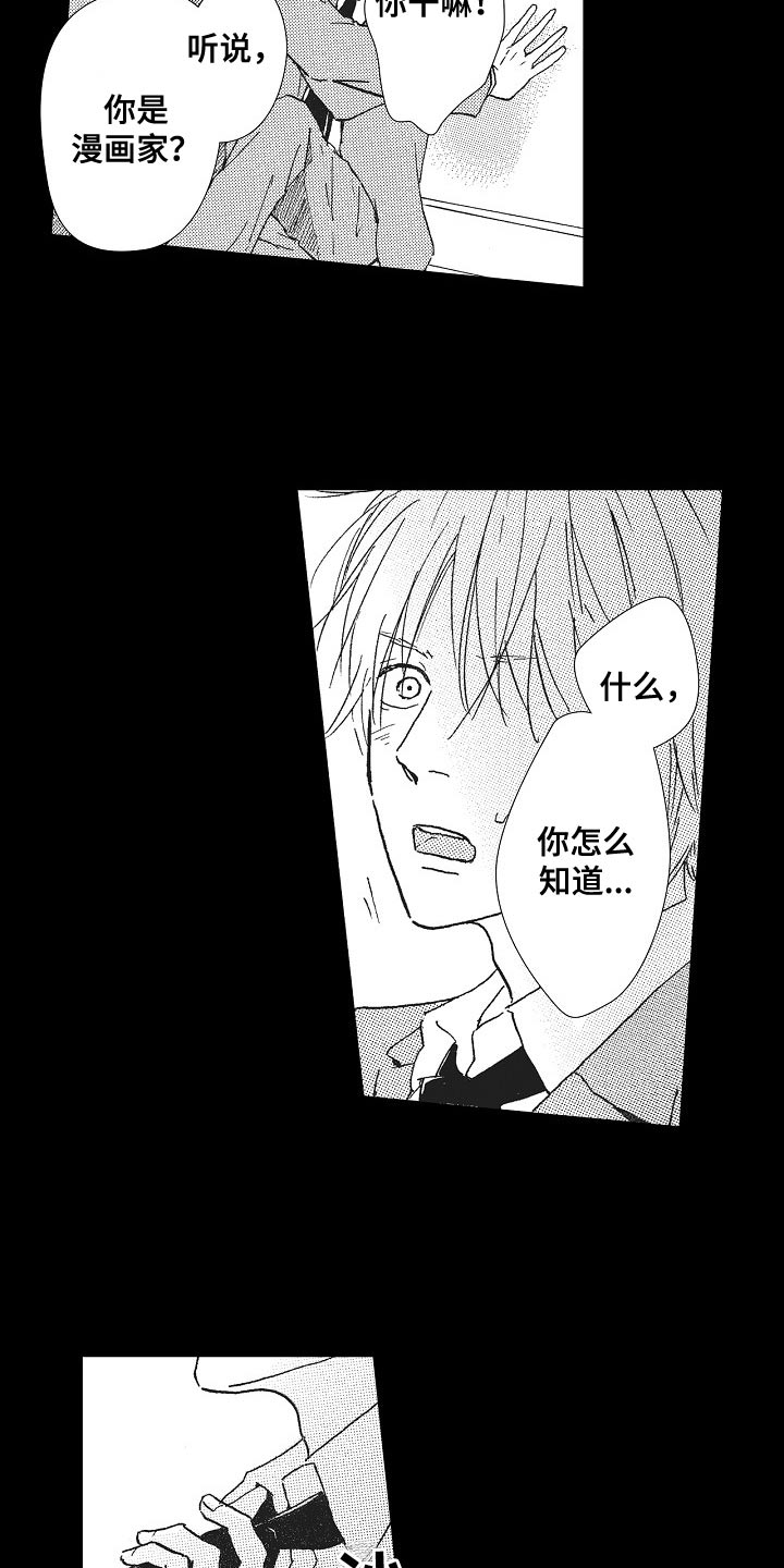 第52话18