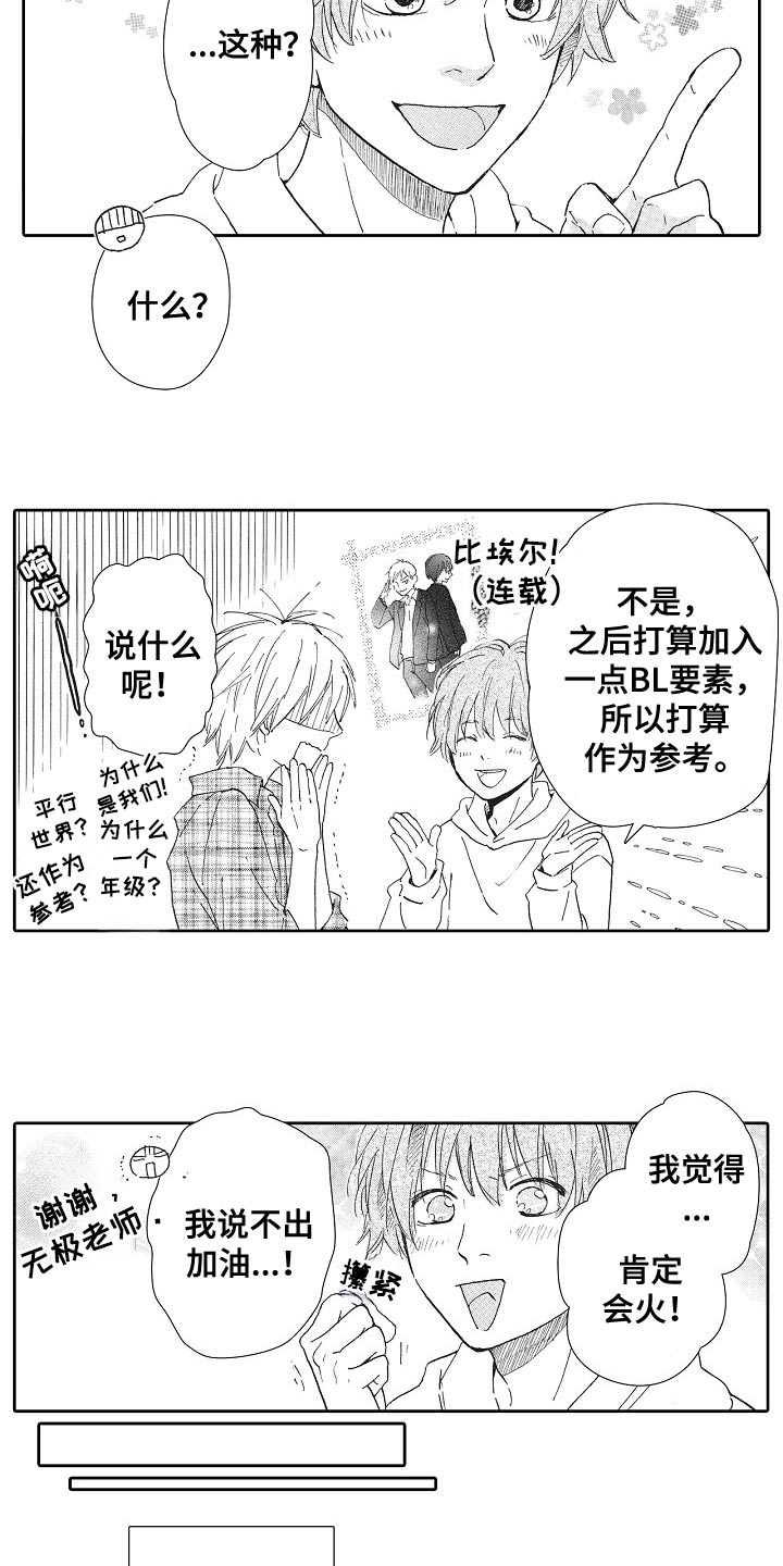 第52话20