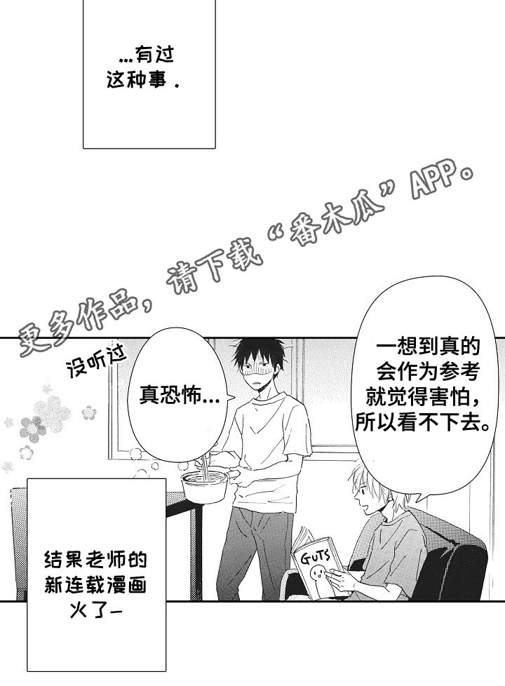 第52话21