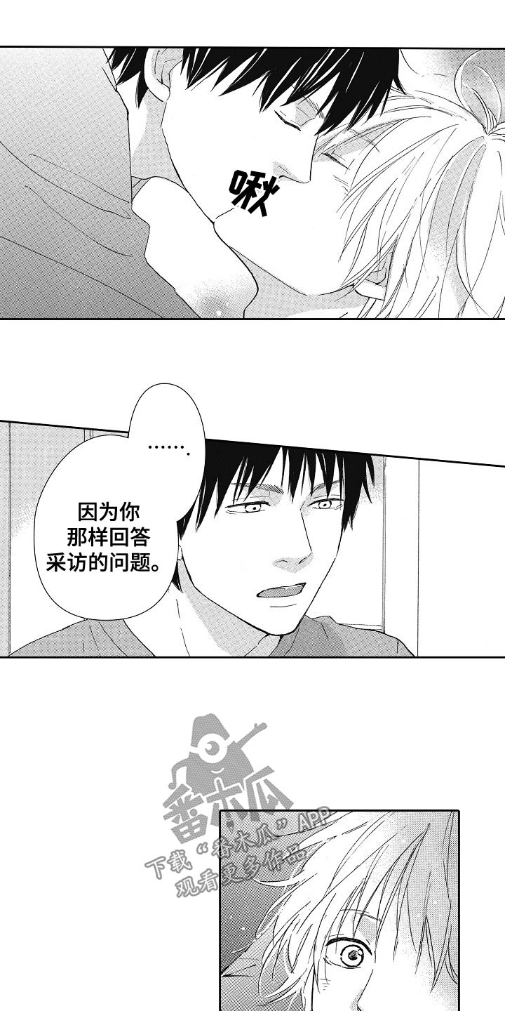 第52话7