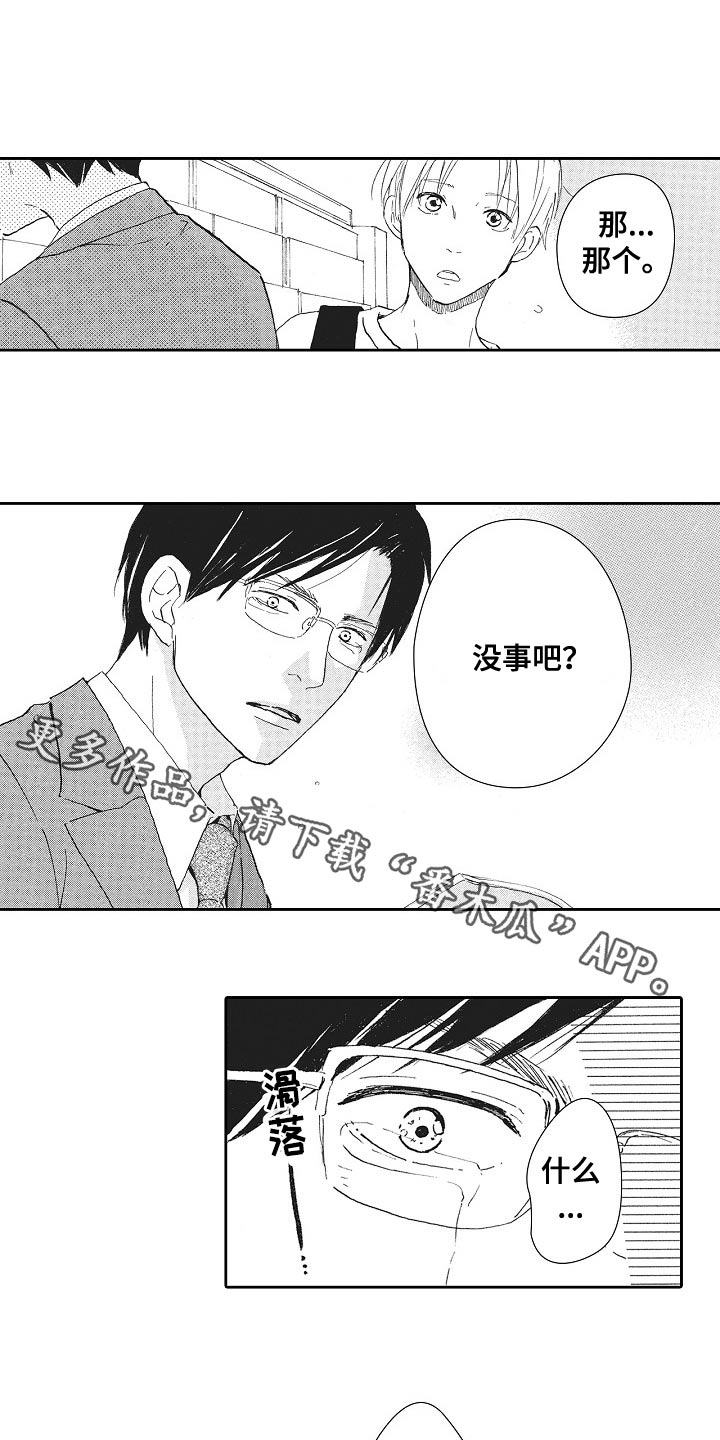 第51话0
