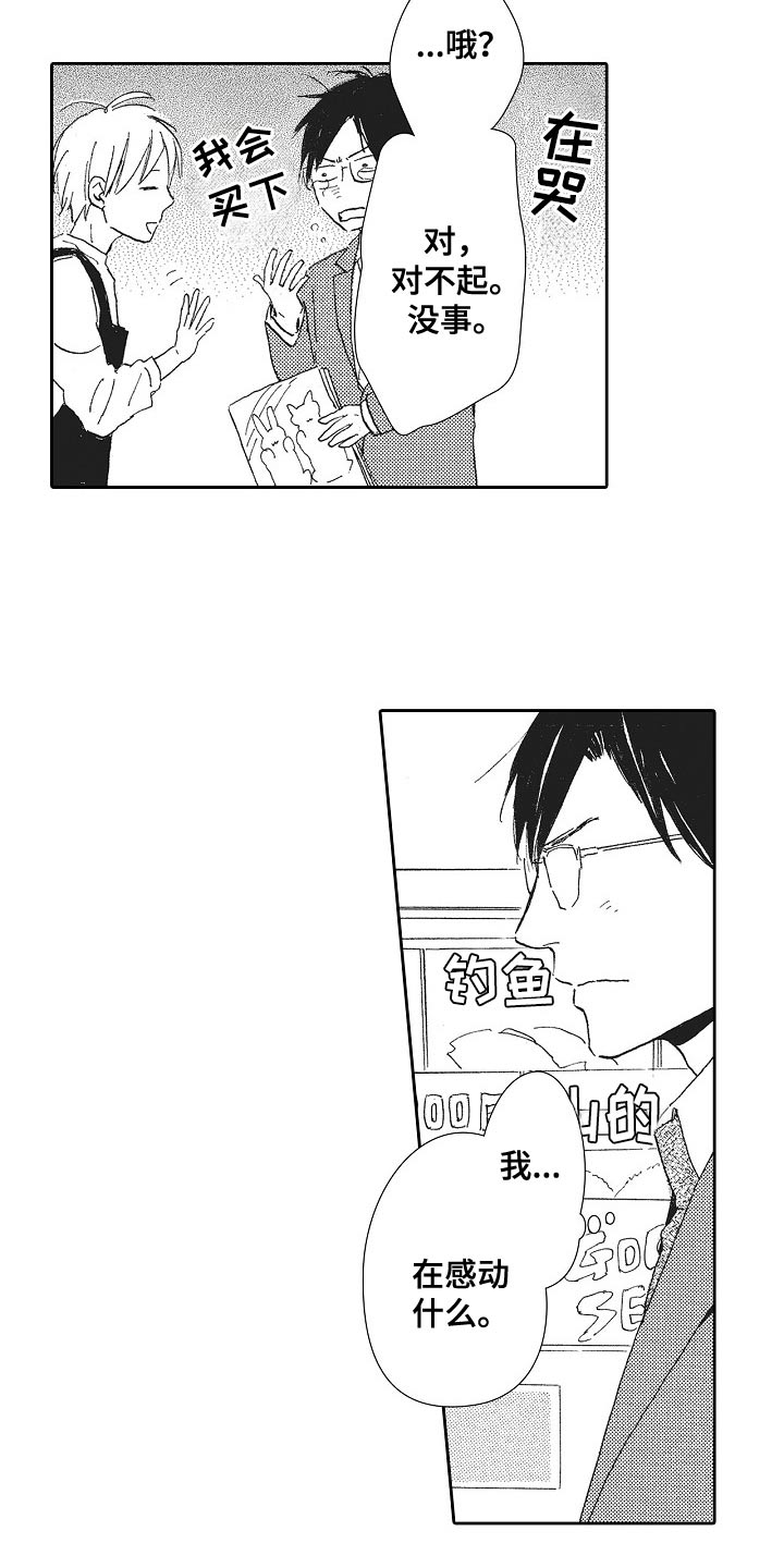 第51话1