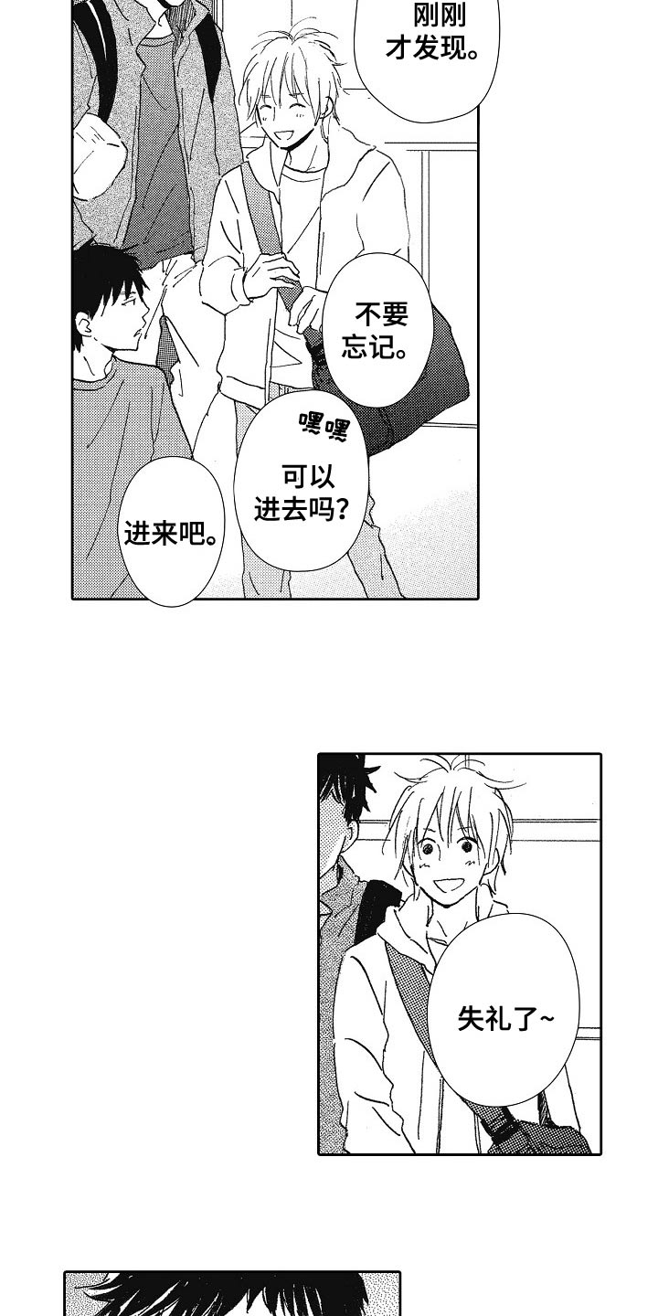 第51话11