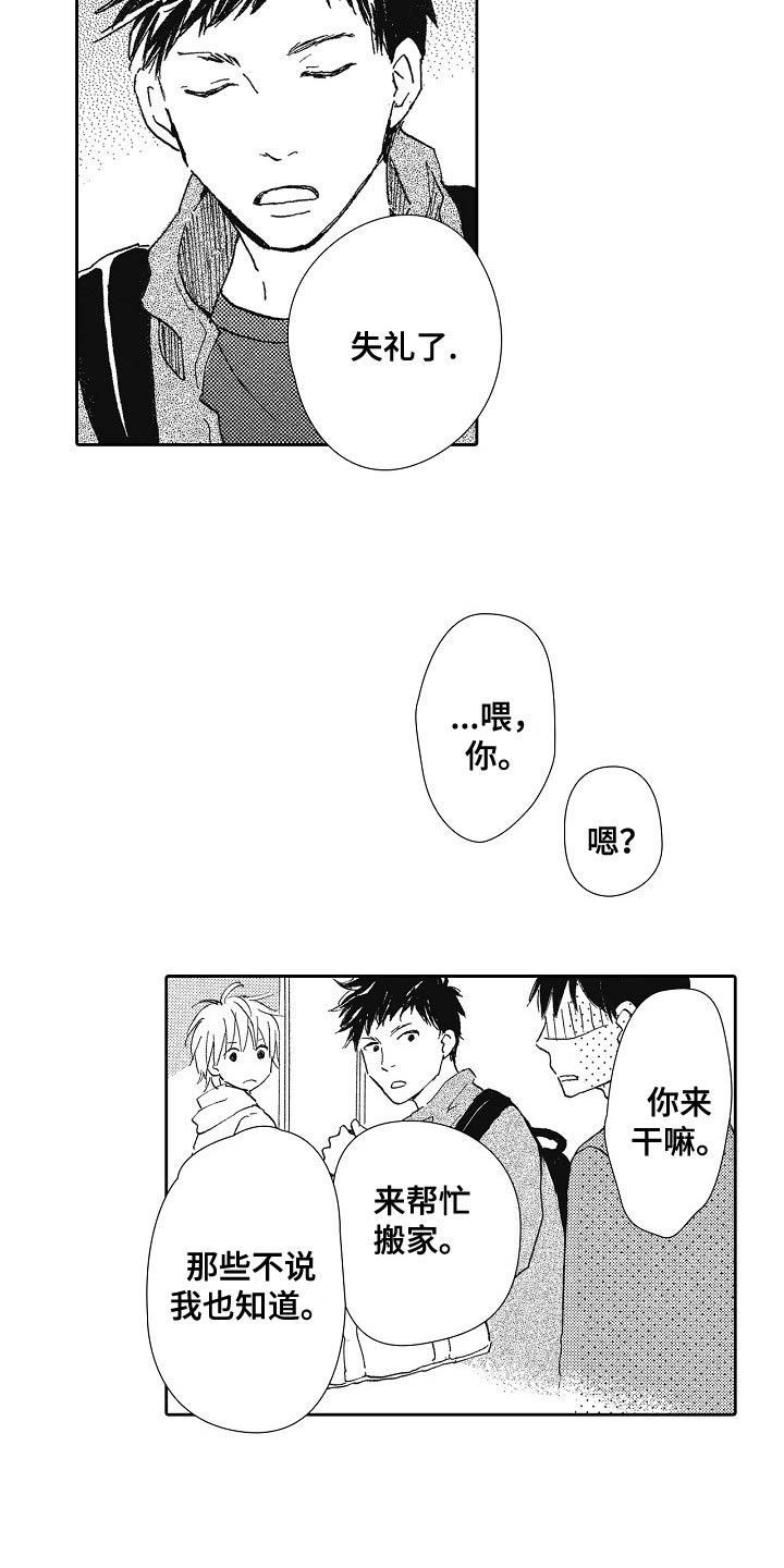 第51话12