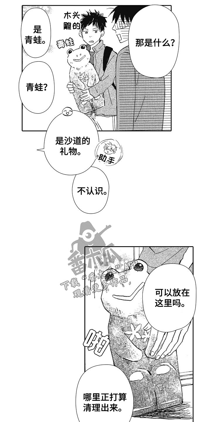 第51话13