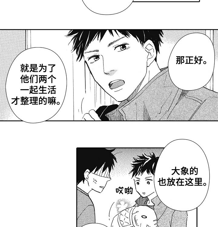 第51话14