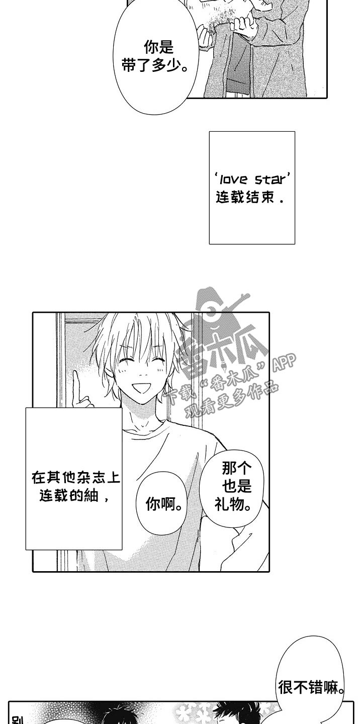 第51话15