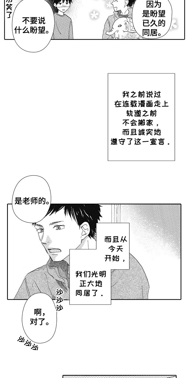 第51话16