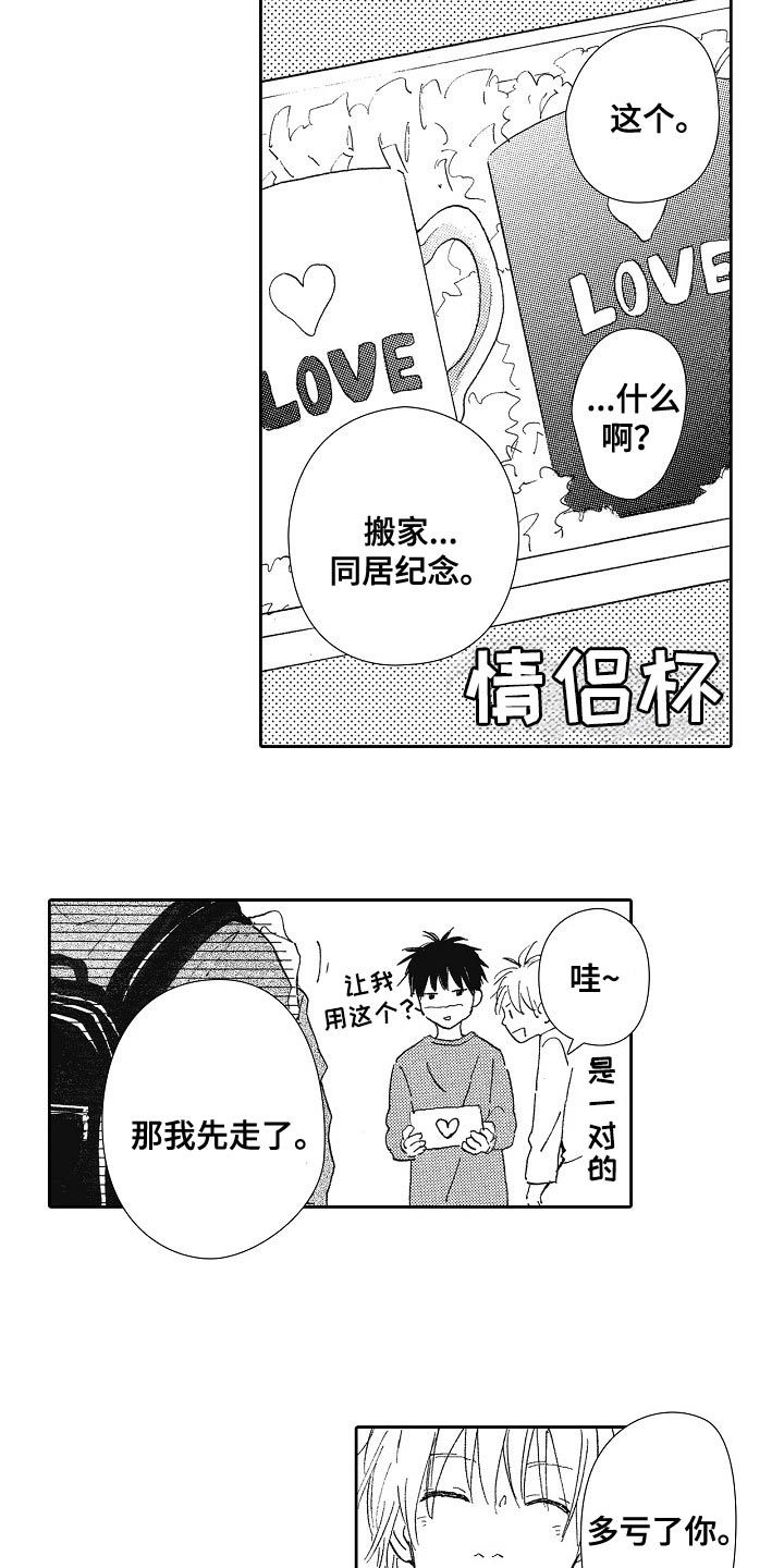 第51话17