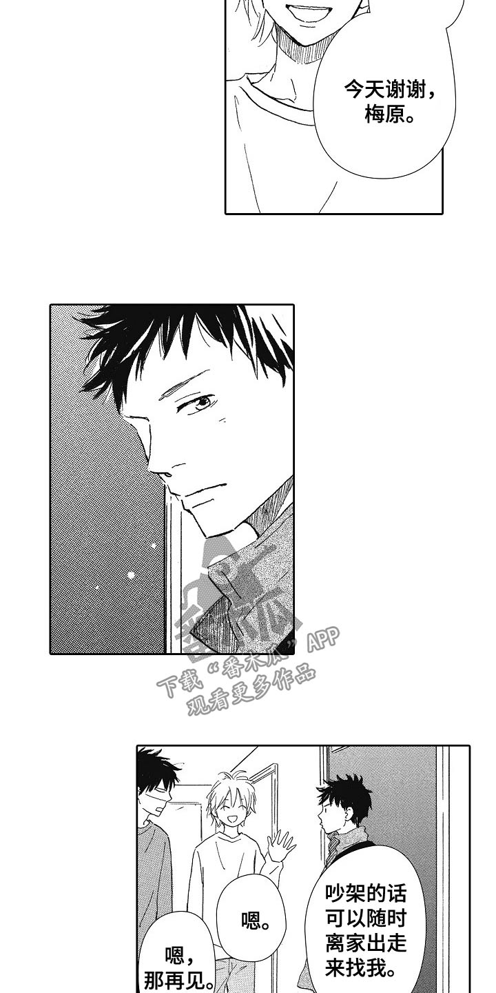 第51话18