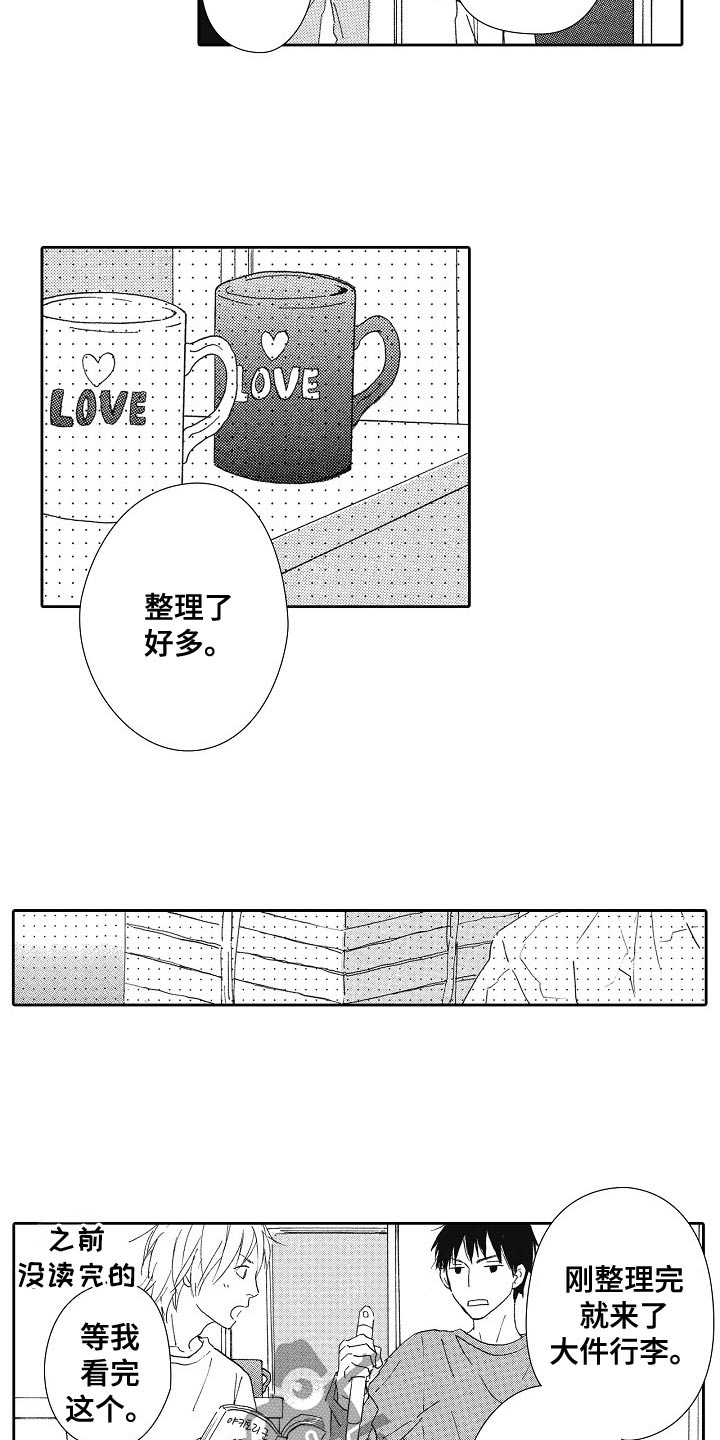 第51话19