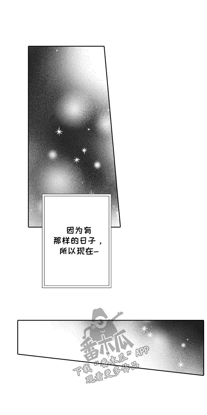 第51话2