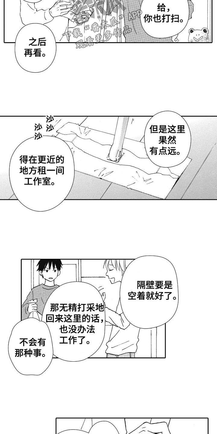 第51话20