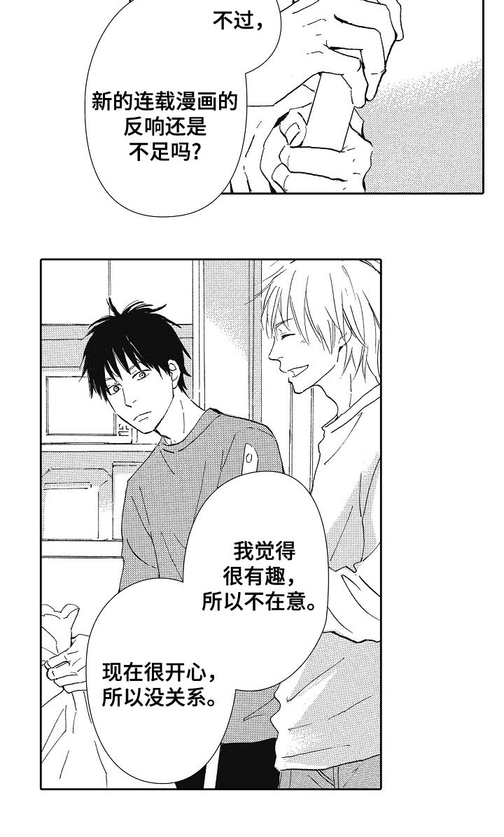 第51话21