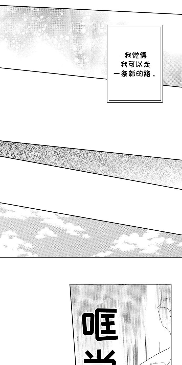第51话3