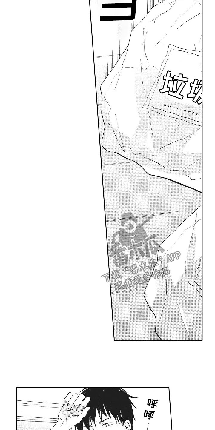 第51话4