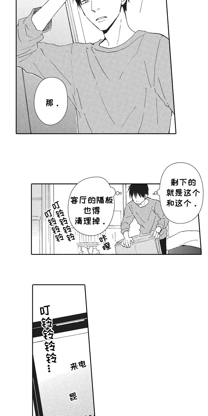 第51话5