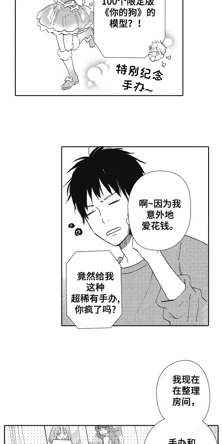 第51话7