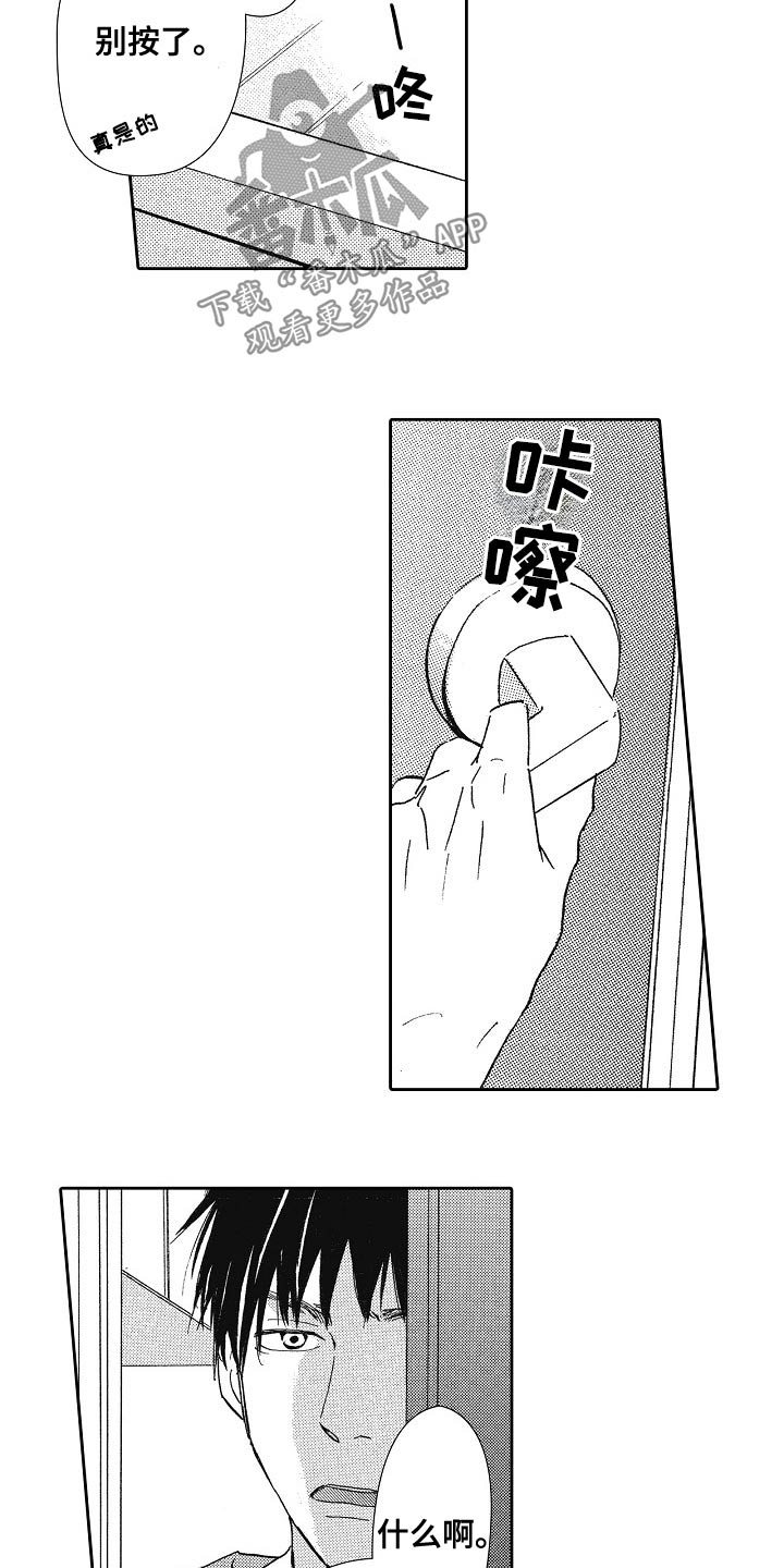 第51话9