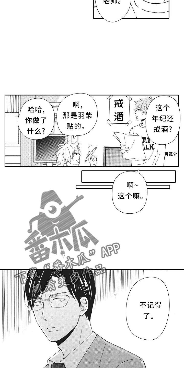 第41话1