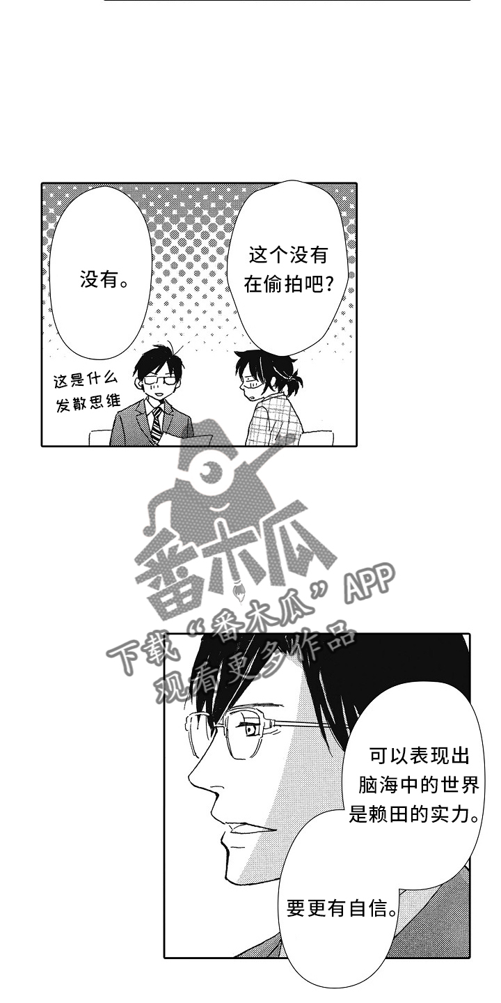 第41话11