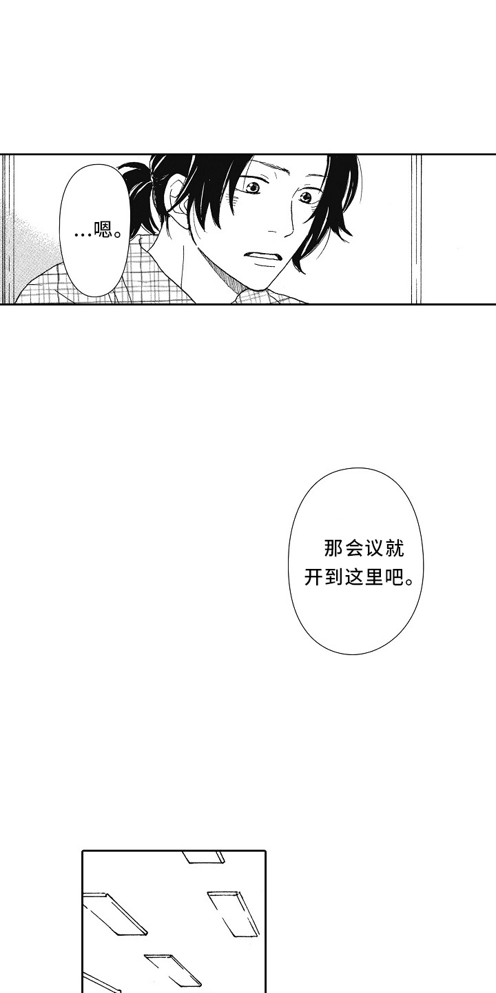 第41话12