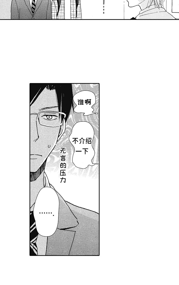 第41话16