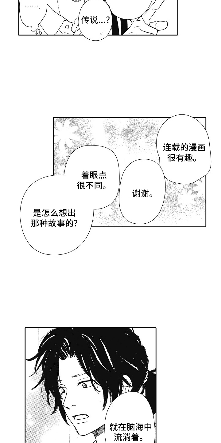 第41话18