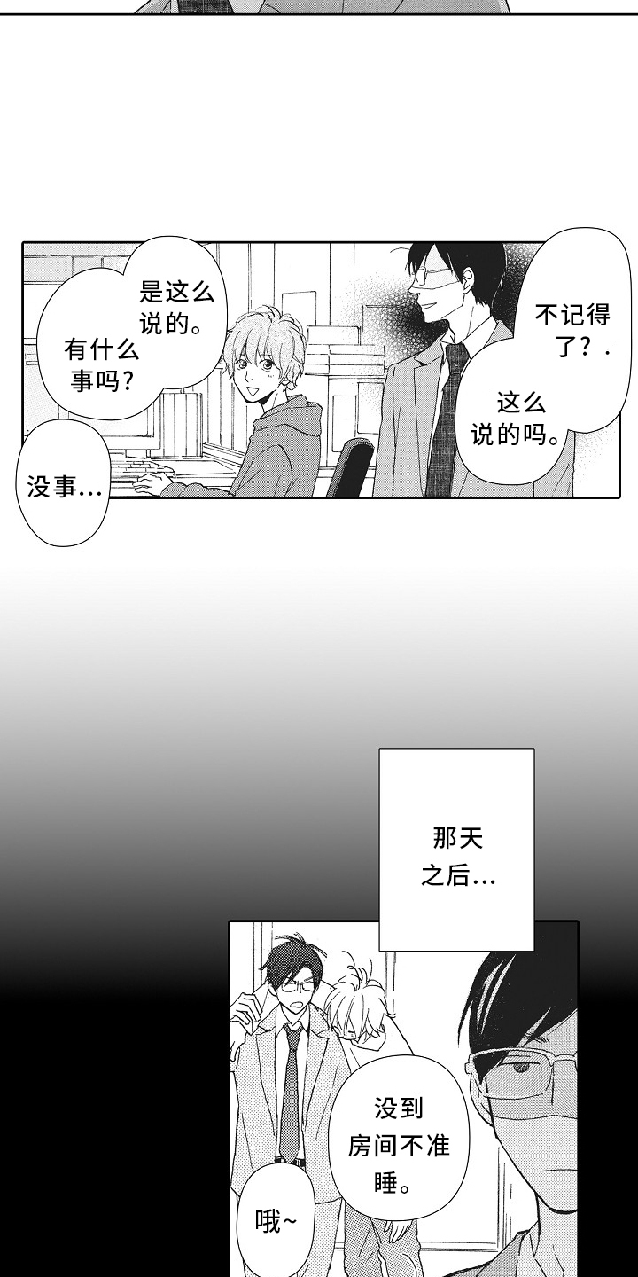 第41话2
