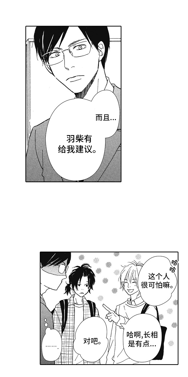 第41话20